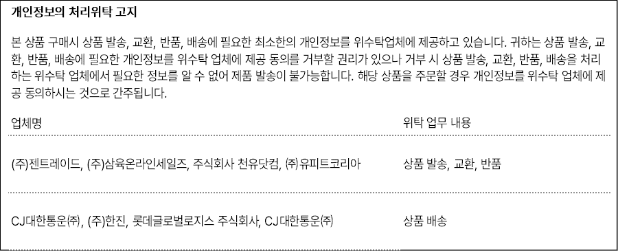 염셀러제안샵 오븐장갑 빠른배송 정성포장 절연장갑 오븐용장갑
