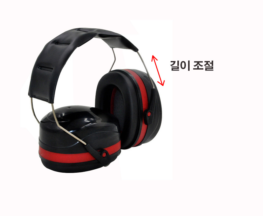 루미나D 청력보호구 방음귀마개 작업용 산업용귀덮개 해드펀형