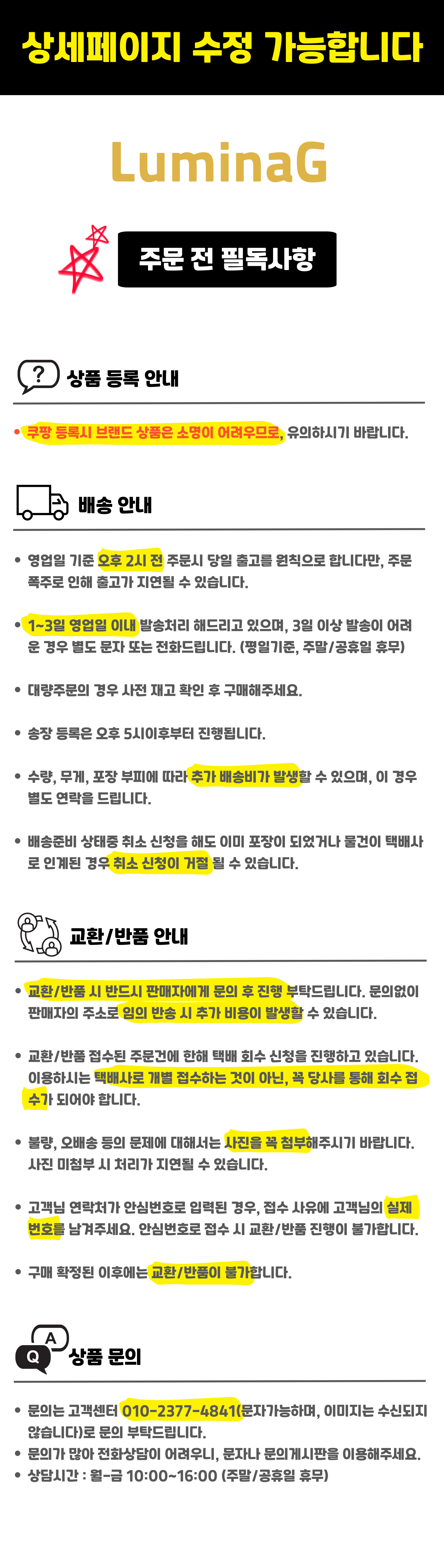 루미나D 청력보호구 방음귀마개 작업용 산업용귀덮개 해드펀형