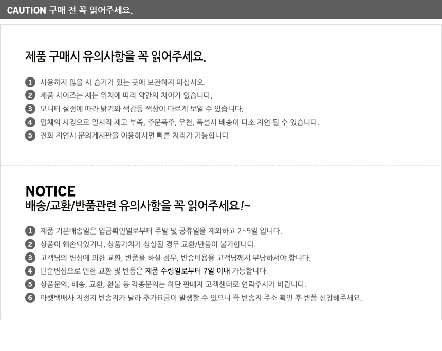 안전 차단봉 통제 끼우는 표시 바리케이드 출입금지 경고 연결 3M 라인 주차 주차장