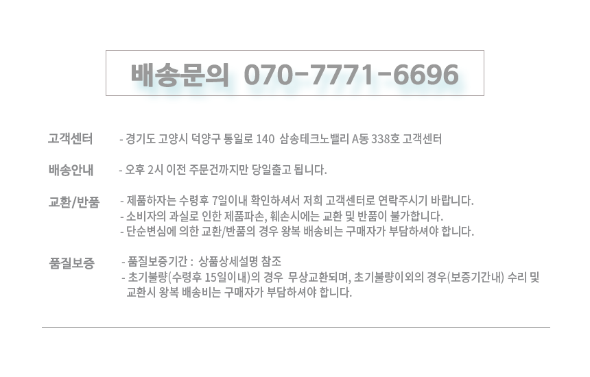 디지털 소음계 소음측정기 / 소음측정계 소음테스트기