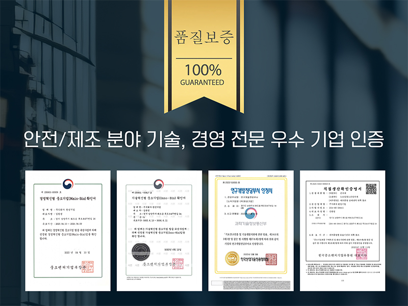 철침판 바리케이드C (이동식) 안전바리케이트 스틸바리게이트