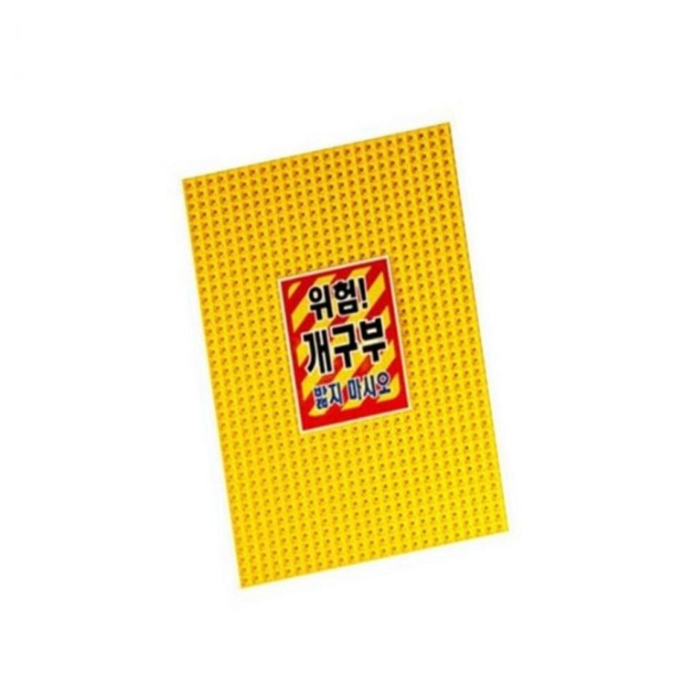 개구부덮개 PP 사각 추락재해 배수구덮개 환기구덮개