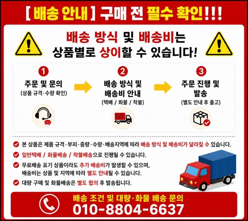 점멸경광등 100파이 DC 3V 자석식경광등 LED경광등 싸이렌경광등
