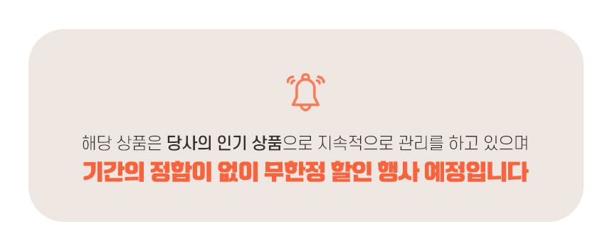 할인 안전제일 LED 주차 경광봉 / 신호봉 안전봉