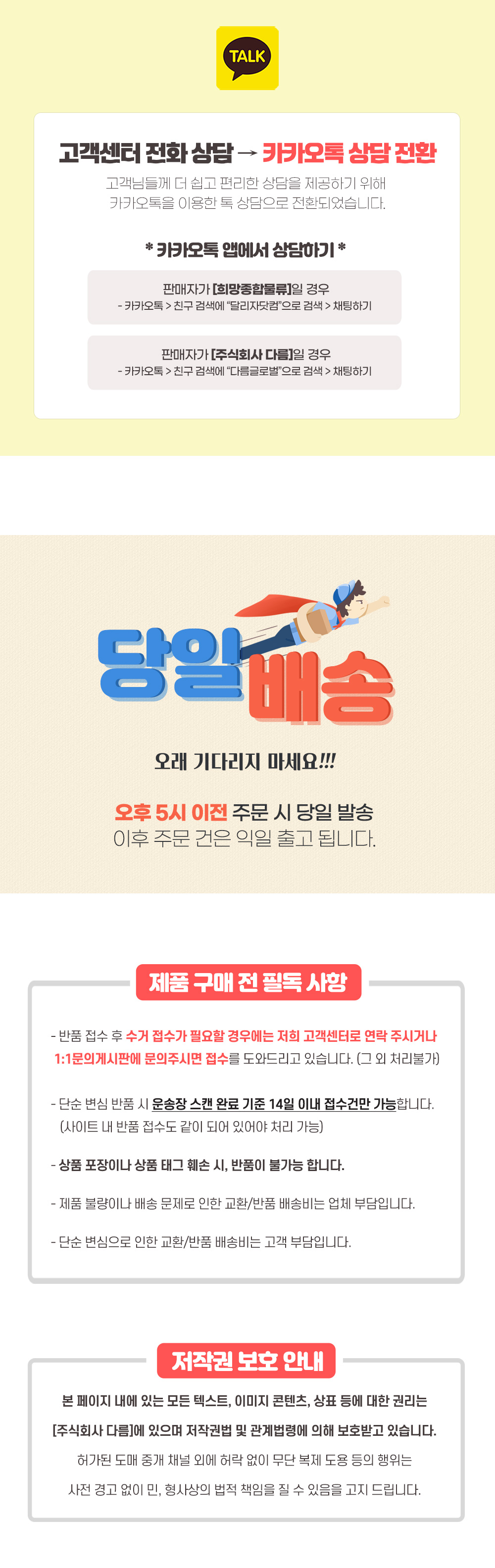 할인 안전제일 LED 주차 경광봉 / 신호봉 안전봉