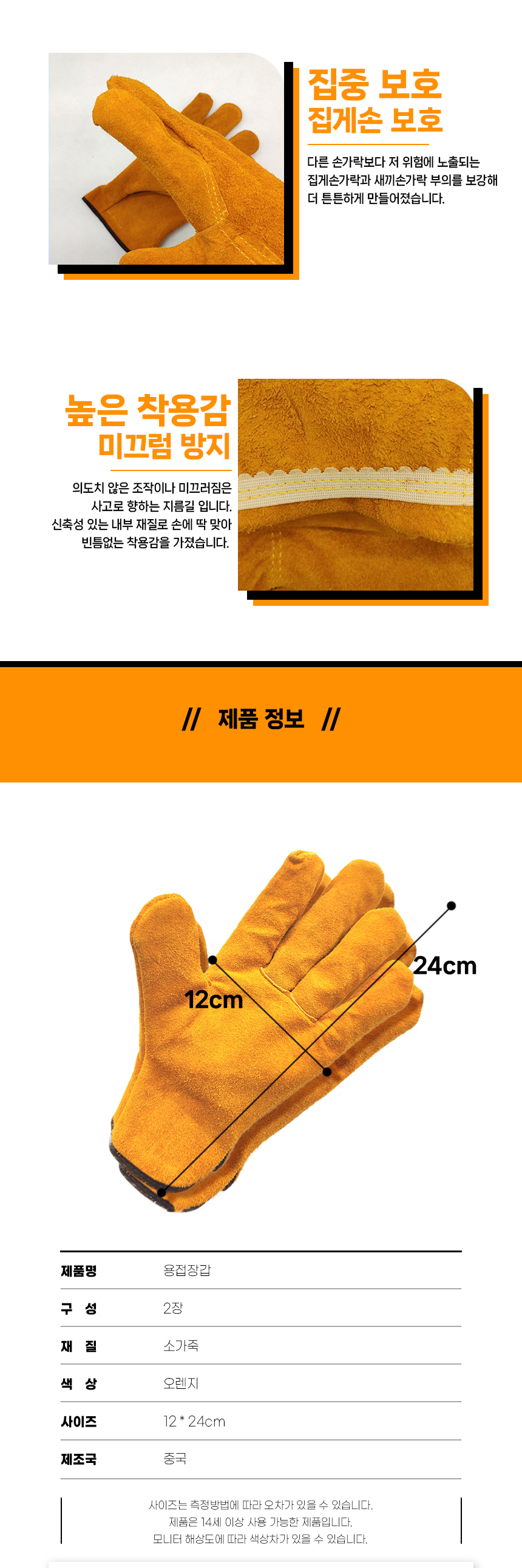 작업용 알곤 장갑 티그 용접 내열 보호 장갑