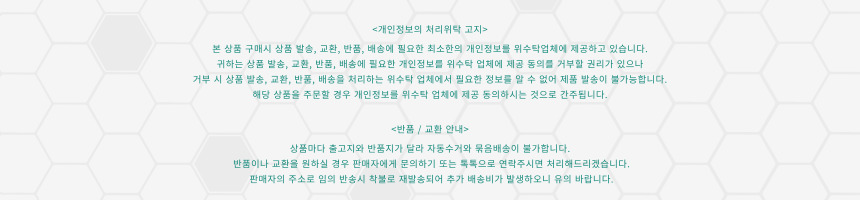 8번 스텐바리케이드 군부대용 공사장바리케이트 주차바리케이트 스틸바리게이트
