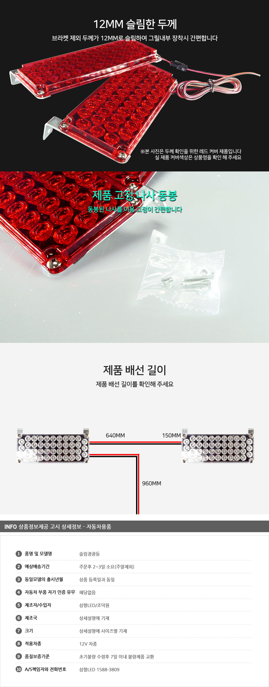 LED 경광등 써치라이트 조명 램프 전구 12V 42발 블루