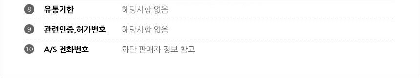 산업용 보안경 작업안경 안전안경 안전보안경 보호경 안전보호안경