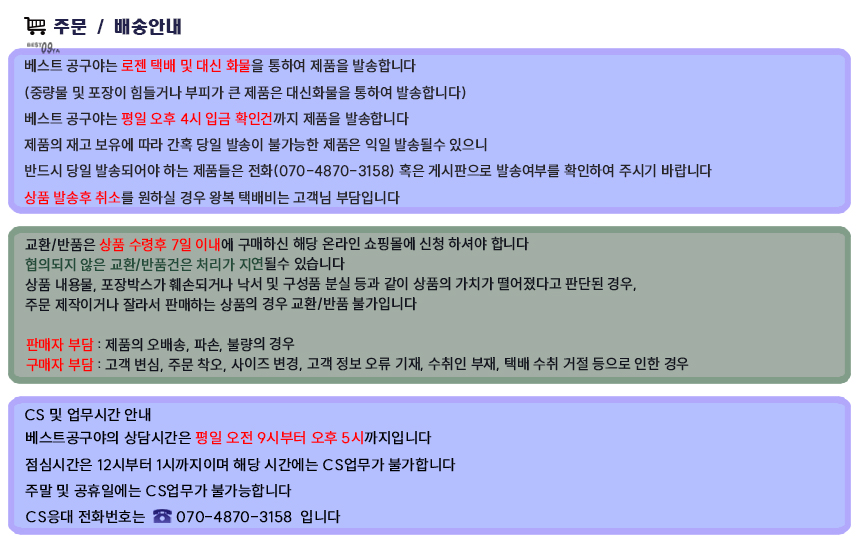 말표 알곤장갑 A9 - XXL 백색 / 가죽 용접 이중 장갑