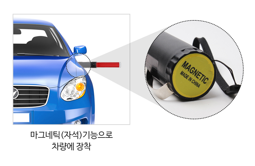 LED경광봉 안전 주차 신호봉 행사 이벤트 축제 교통 유도봉 안전지시봉
