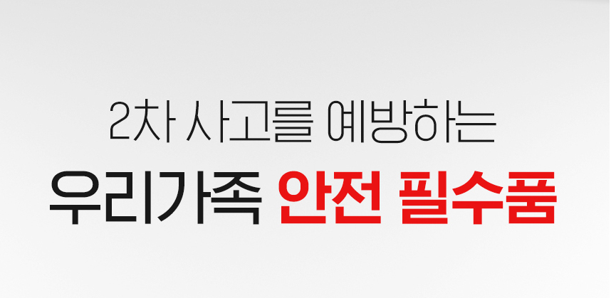 LED경광봉 안전 주차 신호봉 행사 이벤트 축제 교통 유도봉 안전지시봉