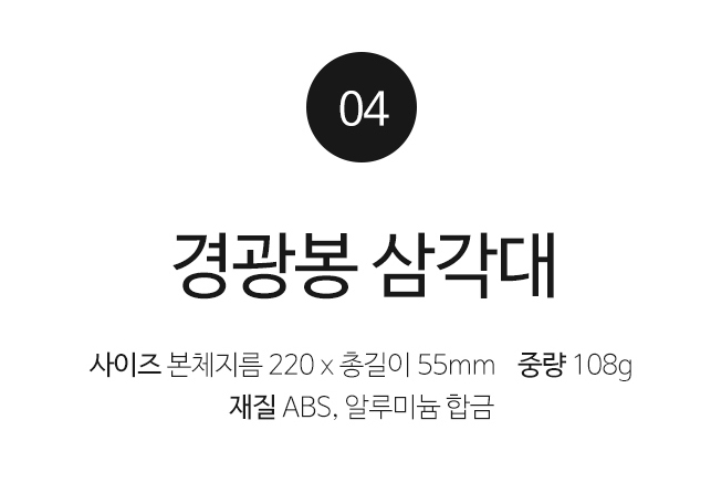 LED경광봉 안전 주차 신호봉 행사 이벤트 축제 교통 유도봉 안전지시봉