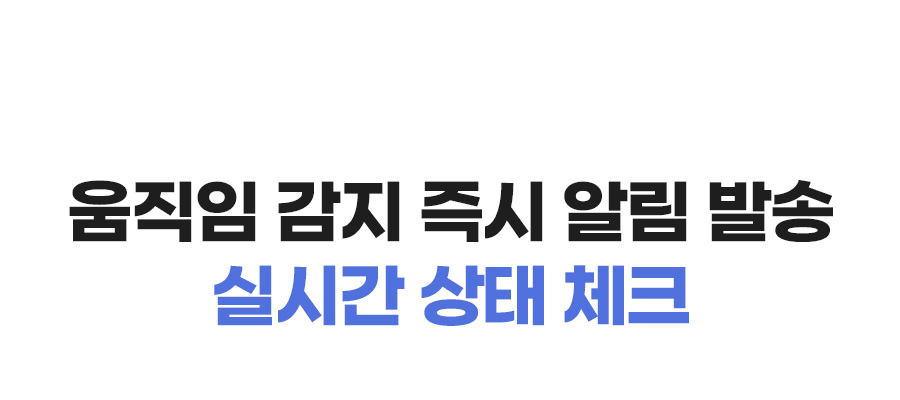 브이스타캠 300만화소 사람 추적 실외용 가정용 홈 CCTV 무선 IP카메라 V300M 방진 방수 야간컬러