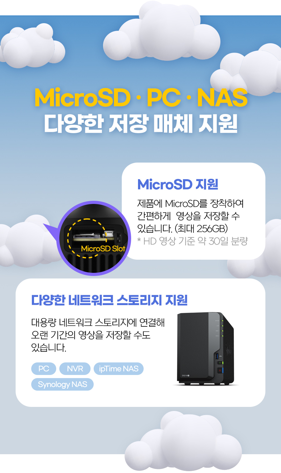 브이스타캠 300만화소 사람 추적 실외용 가정용 홈 CCTV 무선 IP카메라 V300M 방진 방수 야간컬러
