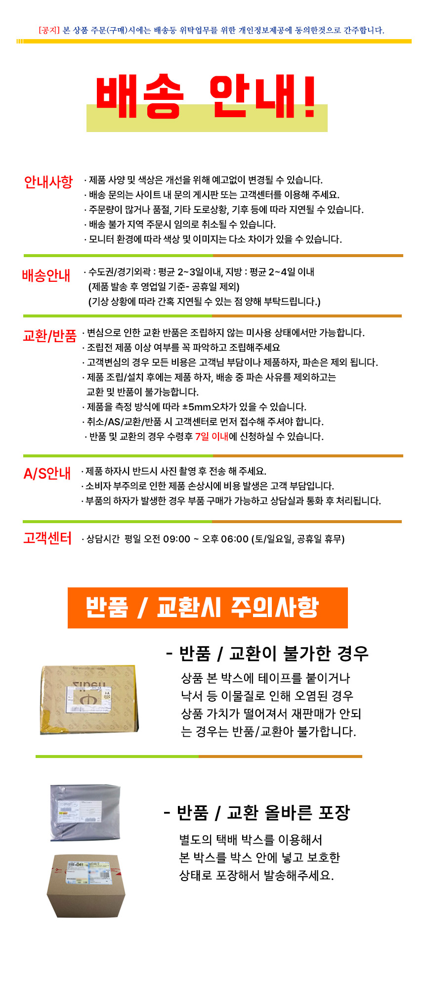주차금지 표지판 도로 안전콘 칼라콘 PVC 러바콘 꼬깔콘 중형 3개