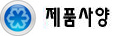 LED경광등 LL-100B 경고램프 경고등 방범보안용 경광등 무인경비시스템경광등 안전용경광등