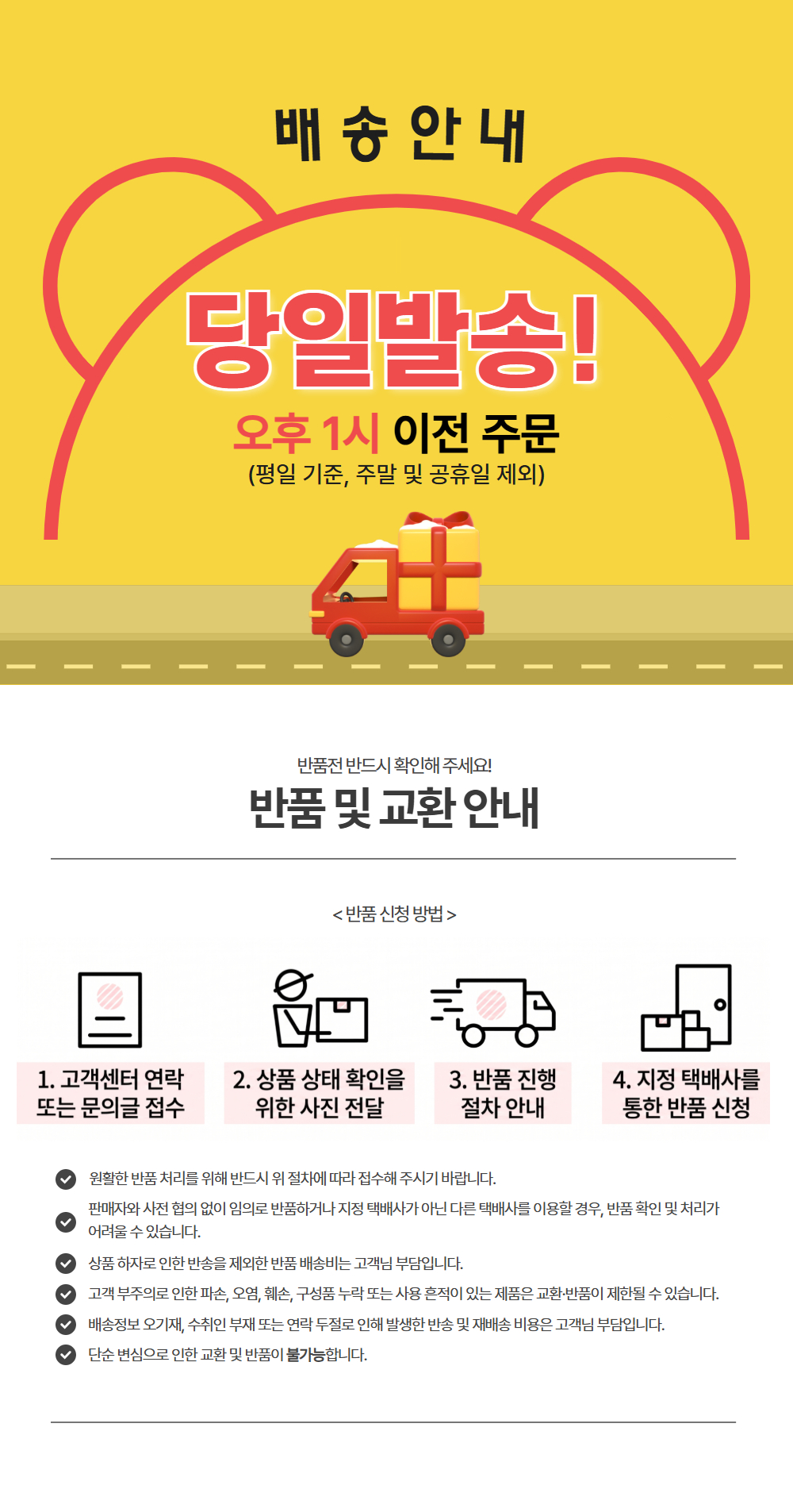 작업복 안전조끼 배달조끼 작업용조끼 형광조끼 작업복조끼 형광안전조끼 라이더조끼 엔스반도조끼