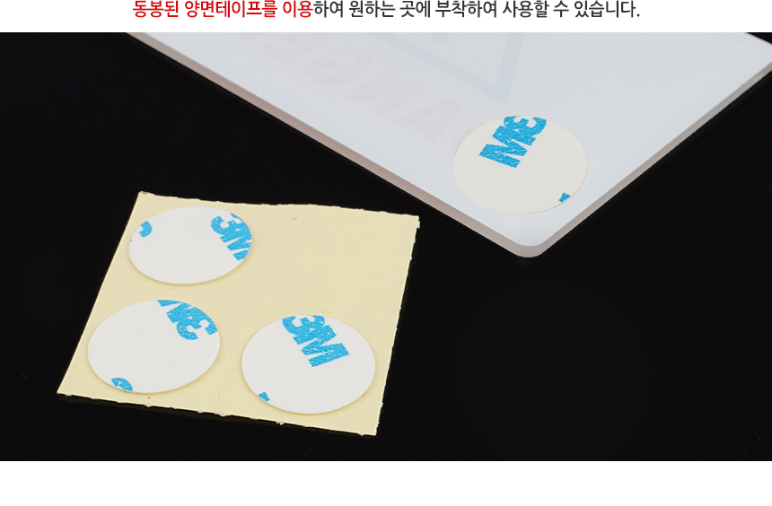 위험 표지판 경고문구 산업안전표지판 표시판
