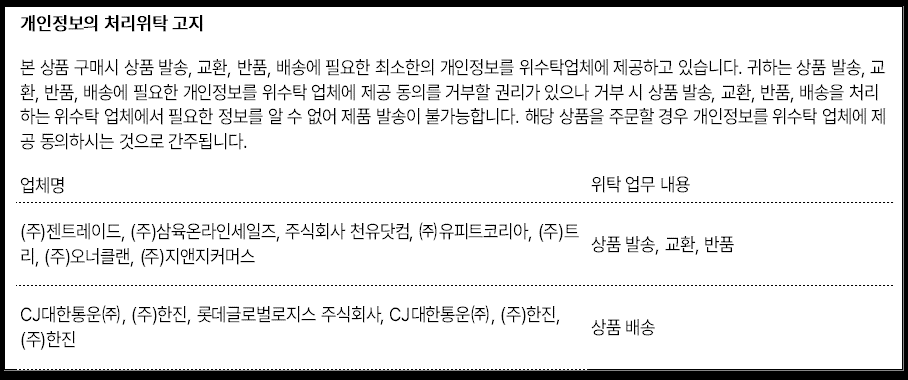 나비쌤 안전 체인 바리케이드 바리케이트 주차바리케이트
